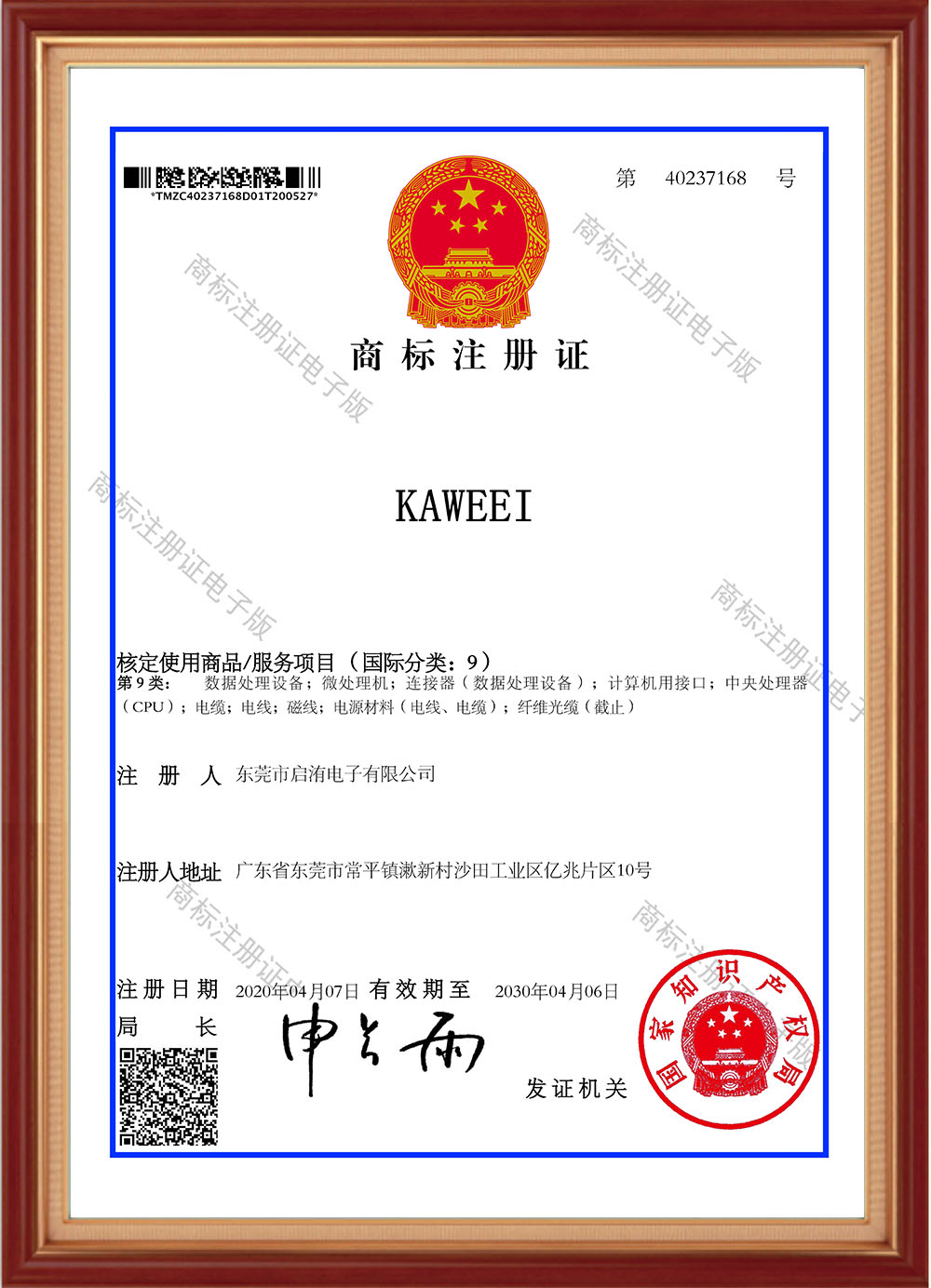 Certificat-01 (1)
